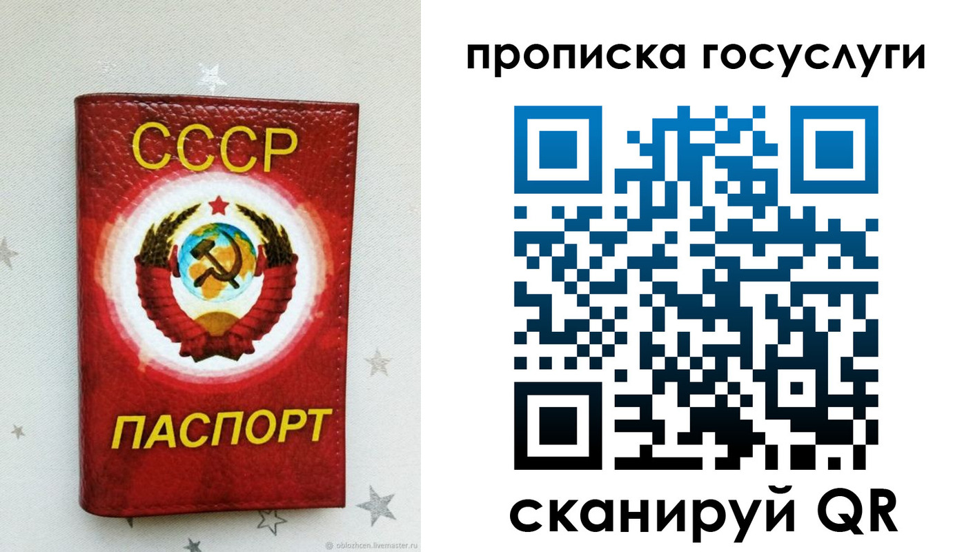 прописка от собственника в Дагестанских Огнях