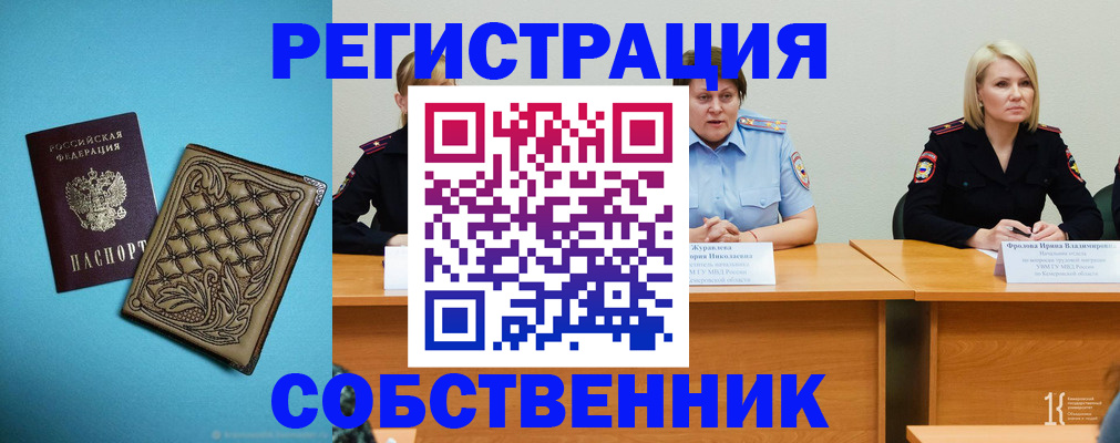 прописка гарантия в Дагестанских Огнях