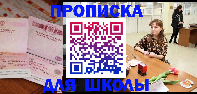 форма 3 в Дагестанских Огнях