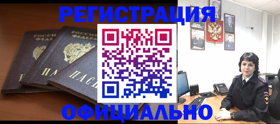 регистрация для школы в Дагестанских Огнях