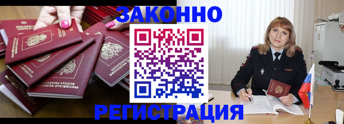 прописка для кредита в Дагестанских Огнях